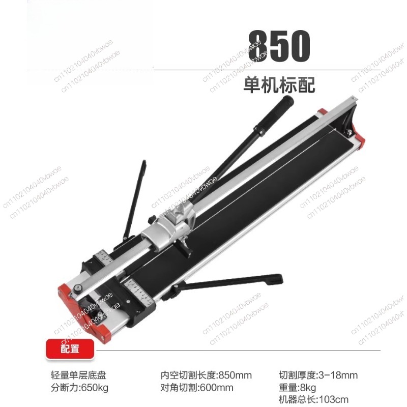 Ceramic Tile Floor - 2025 ceramic tile cutting machine, 1000/1200mm,