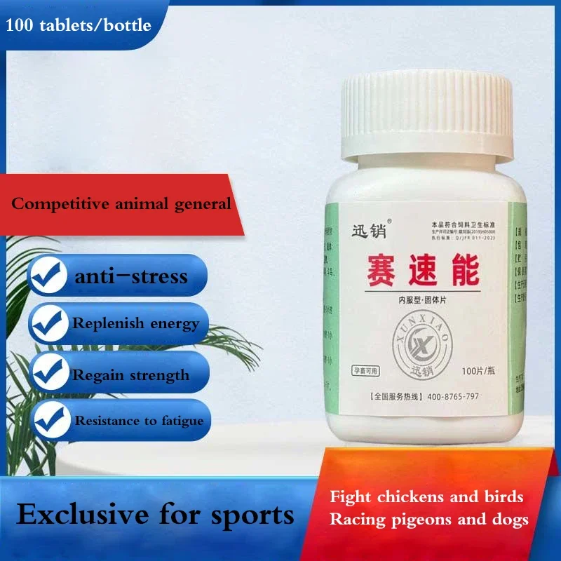 Vitamin D3 Reptile - NEW Cockfighting Bird racing pigeon racing