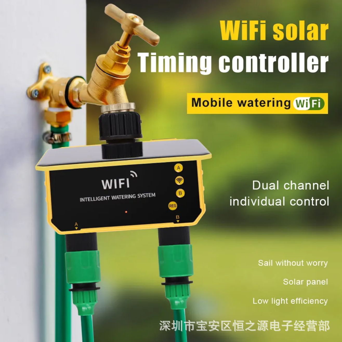 Tuya WiFi Solar Water Valve Ir - Timer Dual Outlet 评论和价格