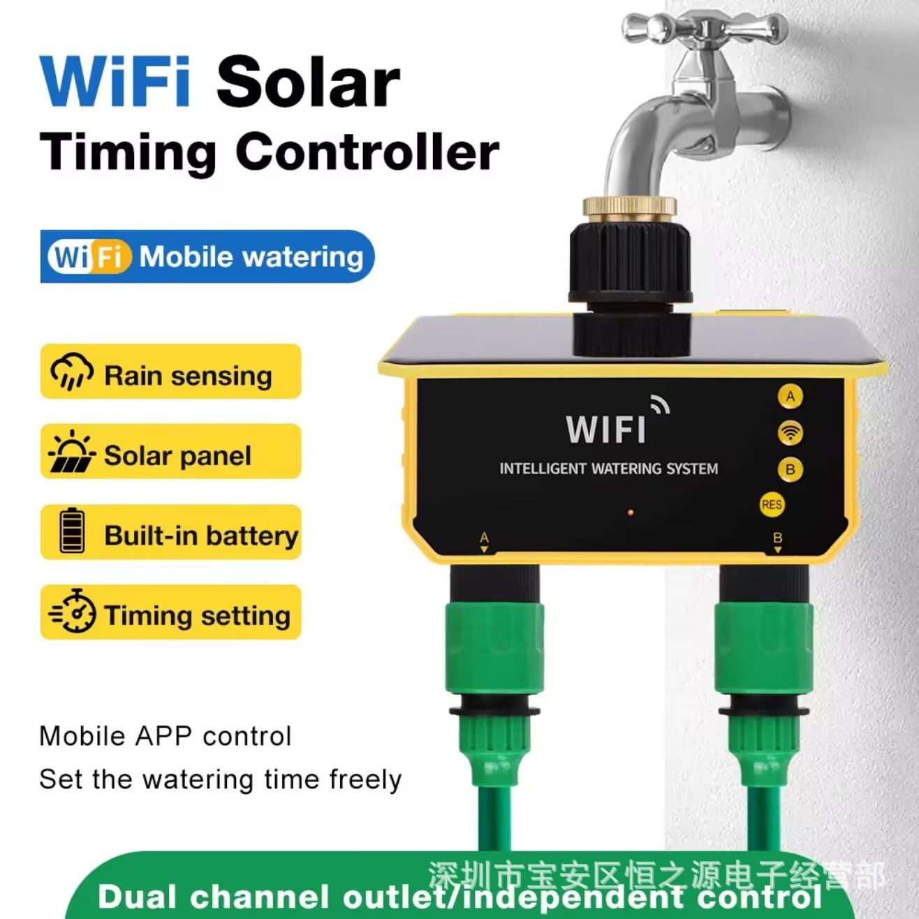 Tuya WiFi Solar Water Valve Ir - Timer Dual Outlet 评论和价格