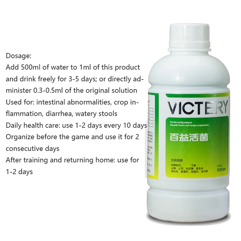 500ml Meat Pigeon Racing Pigeo - Vitamin D3 Reptile 评论和价格