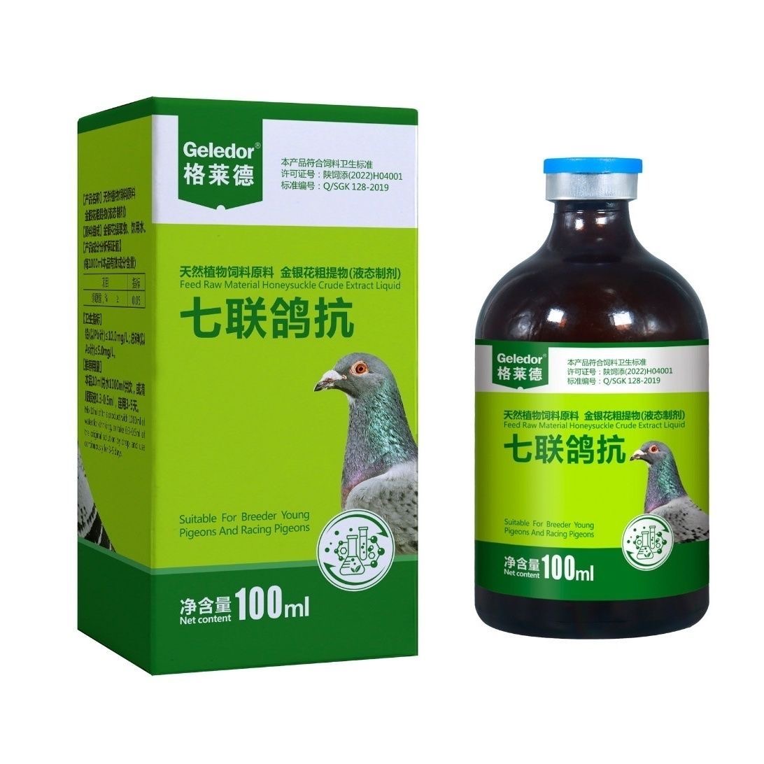 100ml 7 in 1 Pigeon Protection - Vitamin D3 Reptile 评论和价格