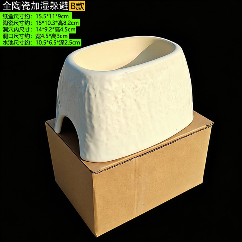 Ceramic Leopard Print Humid Hi - Hide Cave Ceramic 评论和价格