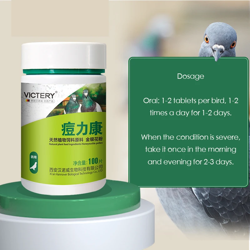 100 Tablets/Box Pigeon Pox Ora - Vitamin D3 Reptile 评论和价格