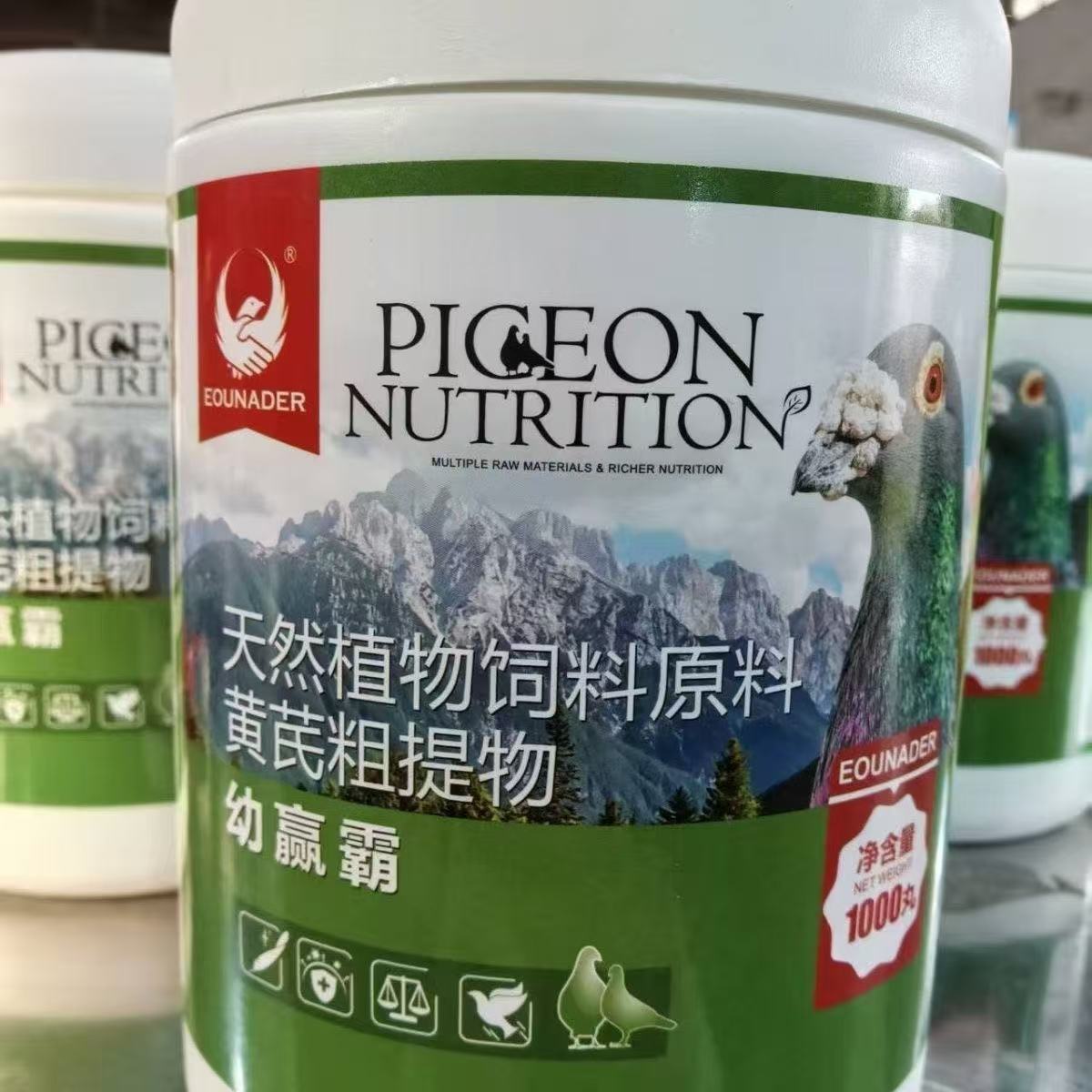 1000 Pigeon Health Pellets, Yo - Vitamin D3 Reptile 评论和价格