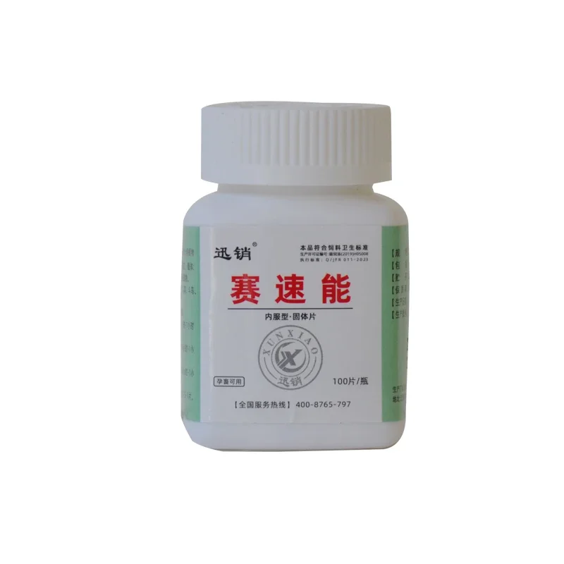NEW Cockfighting Bird racing p - Vitamin D3 Reptile 评论和价格