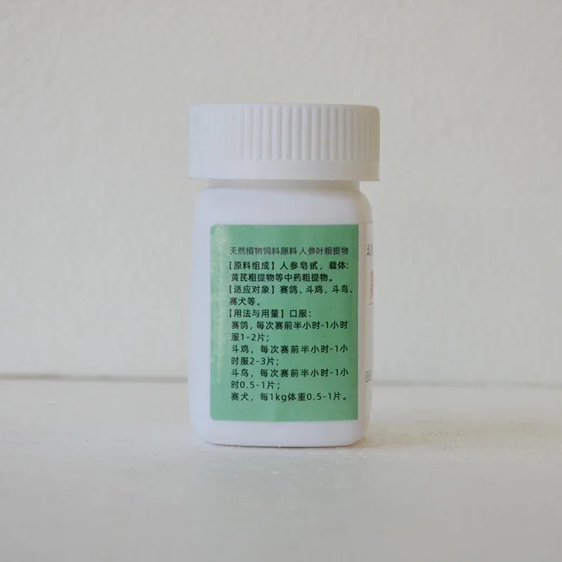 NEW Cockfighting Bird racing p - Vitamin D3 Reptile 评论和价格